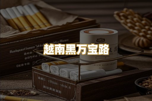 日本七星